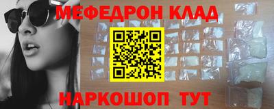 дмт Волжский