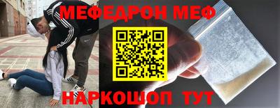 а пвп мука Волгодонск