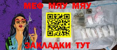 метамфетамин Волжск