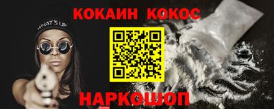 метамфетамин Волжск