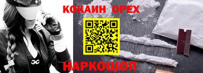 метамфетамин Волжск