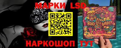 метамфетамин Волжск