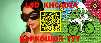 метамфетамин Волжск