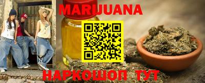 метамфетамин Волжск