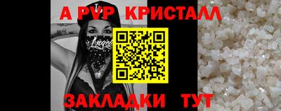 дмт Волжский