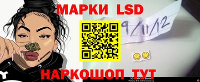 метамфетамин Волжск