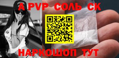 метамфетамин Волжск