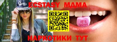 а пвп мука Волгодонск