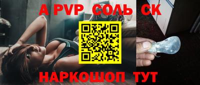 а пвп мука Волгодонск
