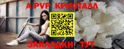 а пвп мука Волгодонск