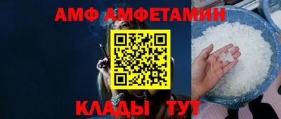 метамфетамин Волжск