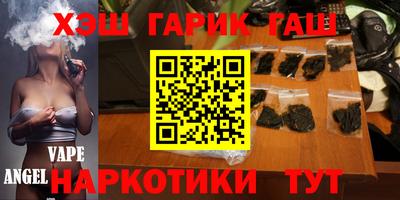 метамфетамин Волжск