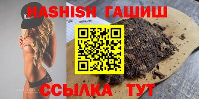метамфетамин Волжск