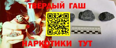 метамфетамин Волжск