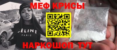 метамфетамин Волжск