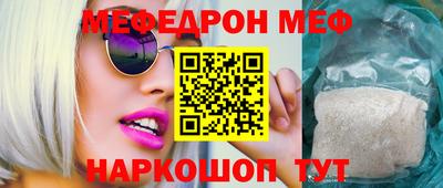 а пвп мука Волгодонск