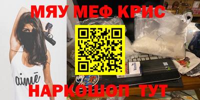 метамфетамин Волжск