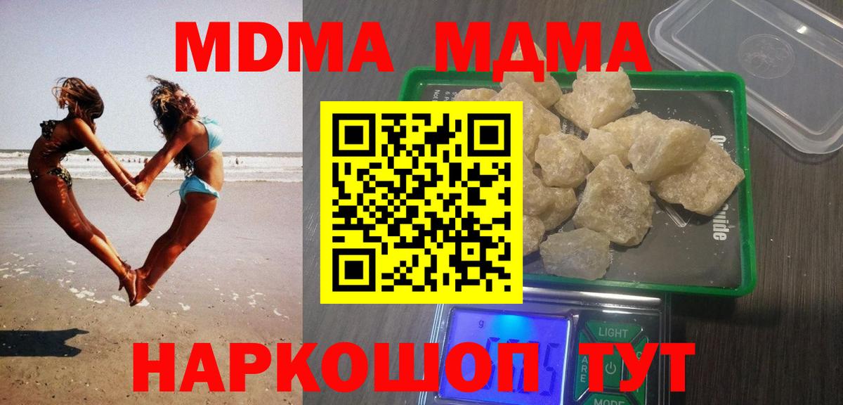 LSD-25  ГАШИШ  Балашиха  Мефедрон кристаллы  Вход с VPN  Купить наркотики цена  COCAIN  Марихуана 