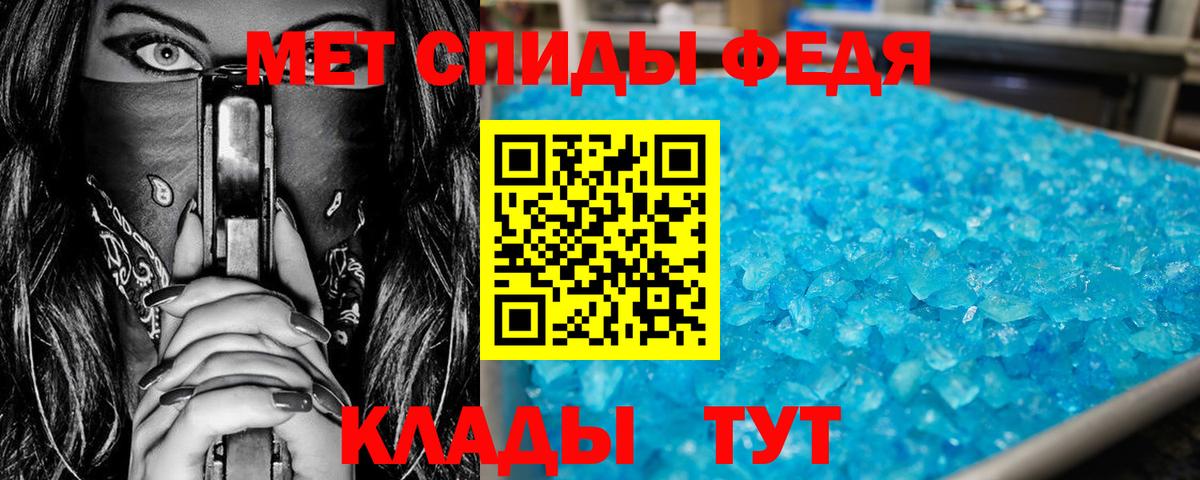 МЕТАМФЕТАМИН кристалл  Вход с VPN  Балашиха 