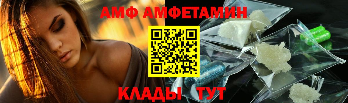 Метамфетамин винт Балашиха