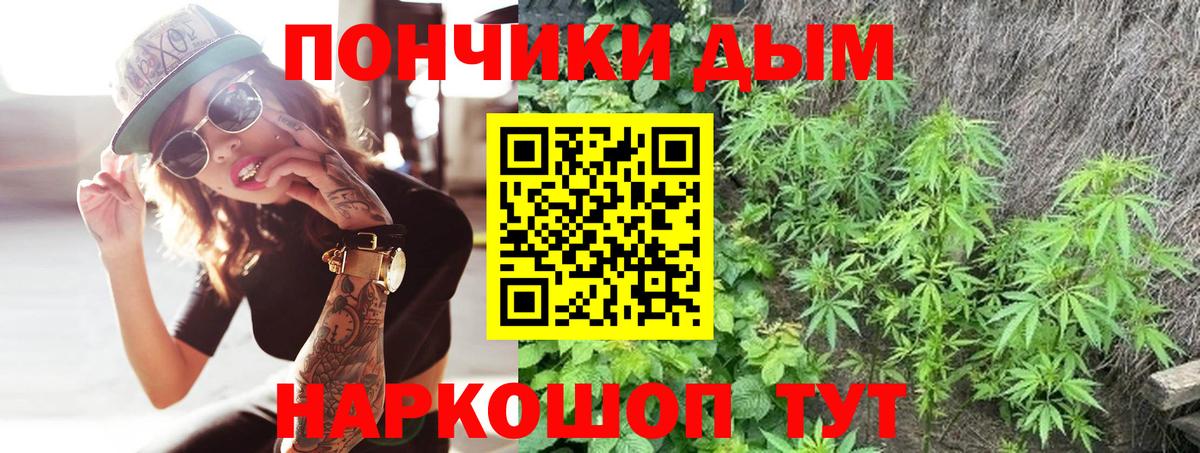 Канабис MAZAR  Каннабис White Widow  Марихуана OG Kush  Вход с VPN  Бошки марихуана марихуана  Балашиха 
